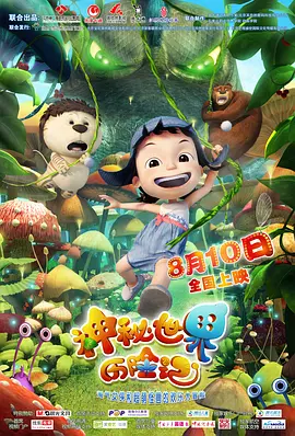 日韩欧美视频一区二区在线观看